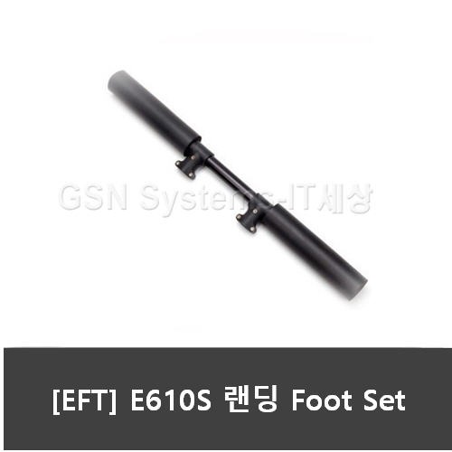 EFT E610 랜딩 Foot 500mm