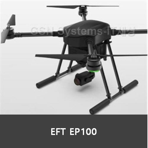EFT EP100 산업용 드론 프레임 I 1000급 드론 프레임 하비윙 X6 Power System 포함