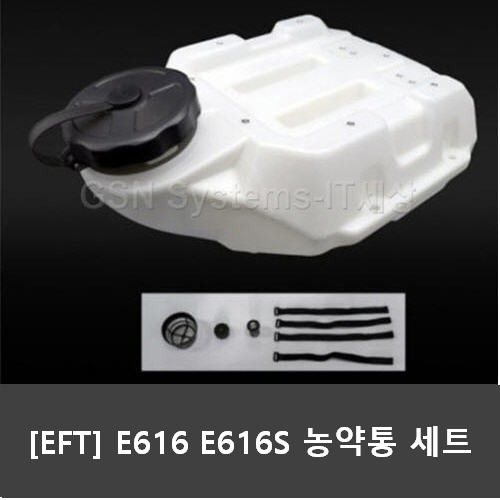 EFT ﻿E616/﻿E616S 농약통 16L