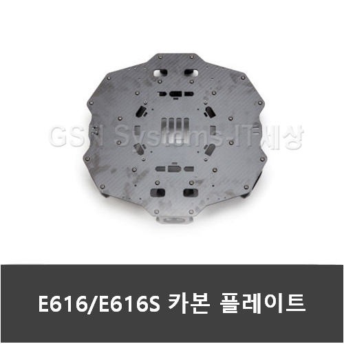 EFT E616 ﻿E616S Carbon Plate 하