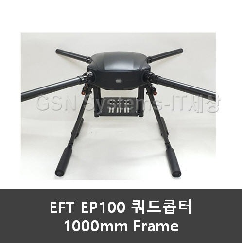 EFT EP100 산업용 드론 프레임 1000급 드론 프레임