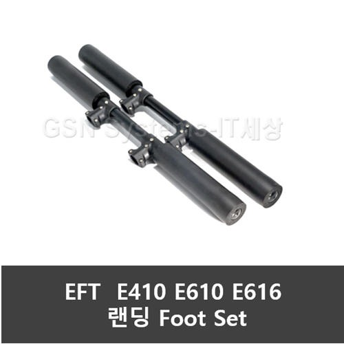 EFT  E410 E610 E616  랜딩 Foot Set