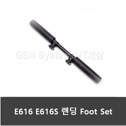 EFT E616  랜딩 Foot 580mm