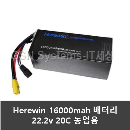 Herewin 16000mAh  6S 22.2V 20C XT90 ANTI SPARK 히어윈 농업용 배터리