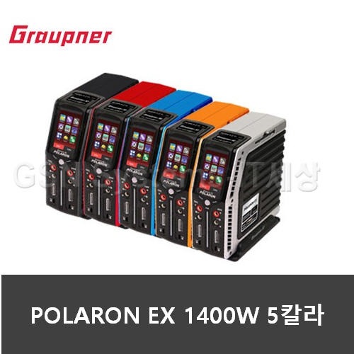 Graupner POLARON EX 1400W DC 충전기 3.0 4color