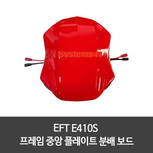 EFT E410S 프레임 중앙 플레이트 분배 보드, 10L 10Kg Agrarische 스프레이 드론