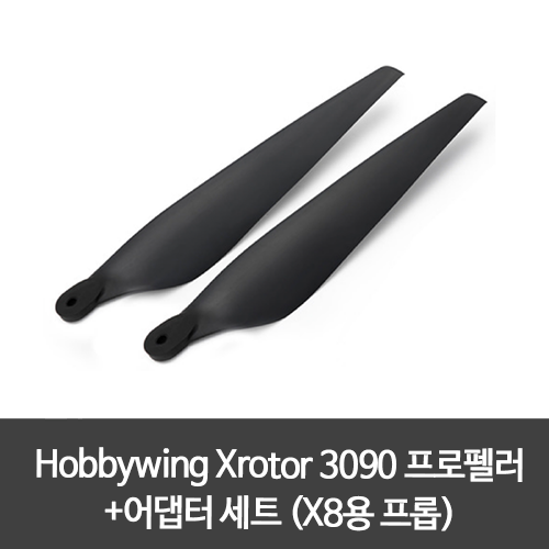 Hobbywing Xrotor 3090 프로펠러+어댑터 세트 (X8용 프롭) 하비윙 30인치 접이식 프로펠러 CW/CCW선택