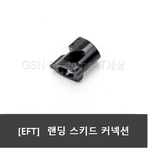 EFT E616 E616S 랜딩 스키드 상단 Connection