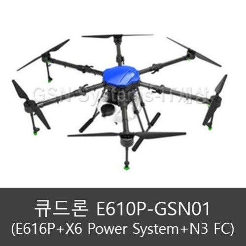 큐드론 E610P-GSN01 (E610P Frame + X6 power system + DJI N3 FC)