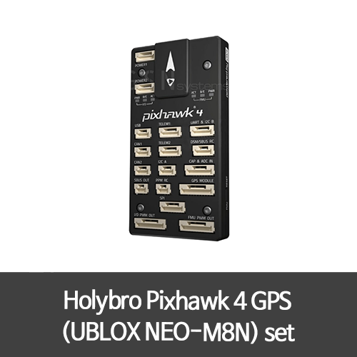 Holybro Pixhawk 4 GPS(UBLOX NEO-M8N) set (aluminum case) 홀리브로 픽스호크4 GPS 세트 알루미늄 케이스