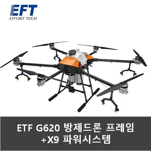 EFT GX G620 방제드론 프레임 + Hobbywing X9 +34 inch propeller