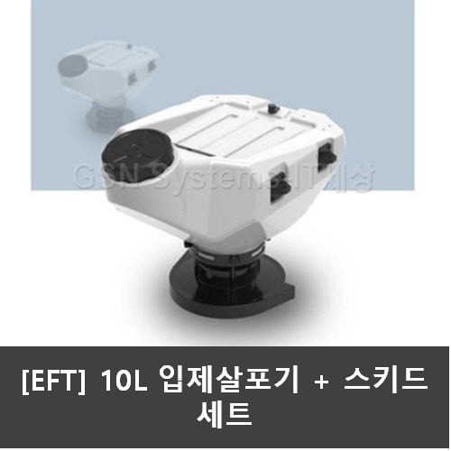 EFT 10L 입제살포기 및  랜딩 스키드세트 E410P E416P E610P E616P