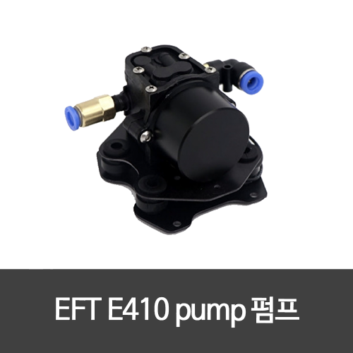 EFT E410 pump 펌프