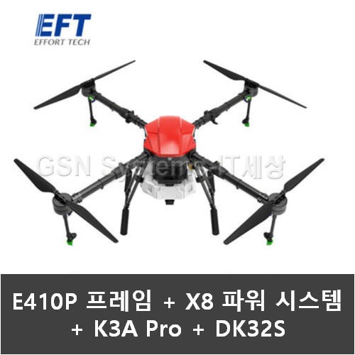 EFT E410P 프레임 + X8 파워시스템 + K3A Pro 비행제어시스템 + DK32S 조종기
