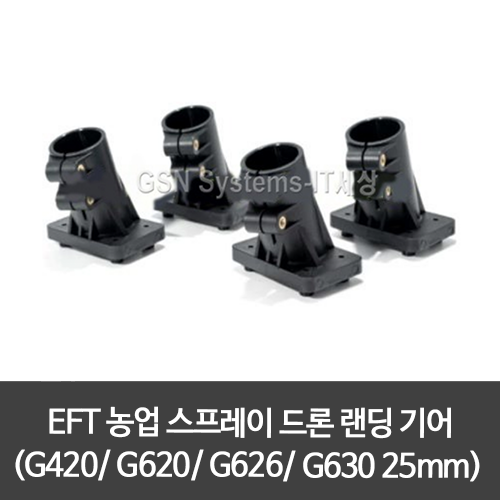 EFT G420 G620 G626 G630 20KG 26KG 30KG 농업 스프레이 드론 랜딩 기어 25-25mm