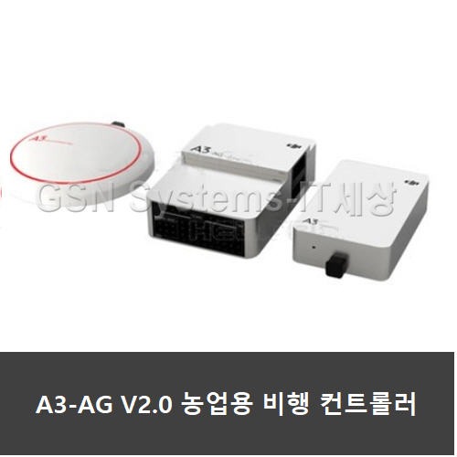 [DJI] A3-AG V2.0 최신 농업용 드론 FC