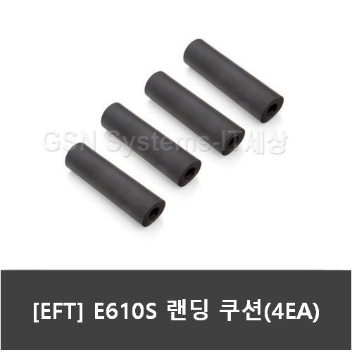 EFT E610S 랜딩 쿠션 4EA