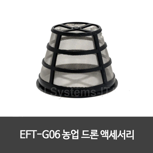 EFT G06 G20용 약제통 입구 필터 농업 드론 액세서리