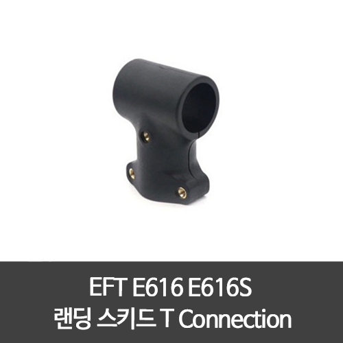EFT E616 ﻿E616S 랜딩 스키드 T Connection