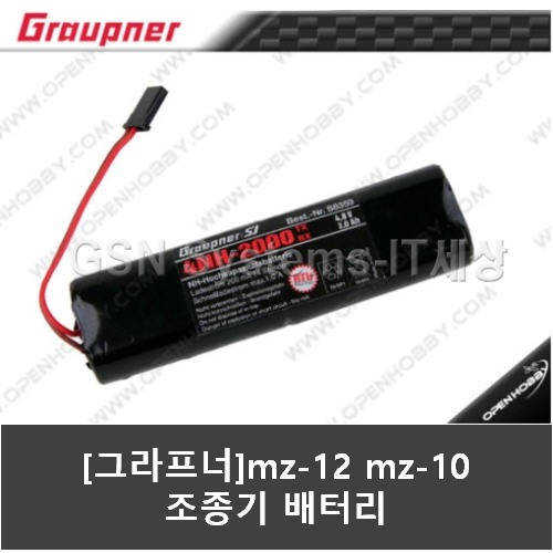 Graupner Ni-MH 배터리 4S 4.8V 2.0A mz-12 mz-10 조종기 배터리