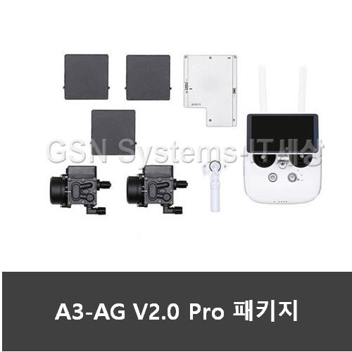 A3-AG V2.0 Pro 패키지