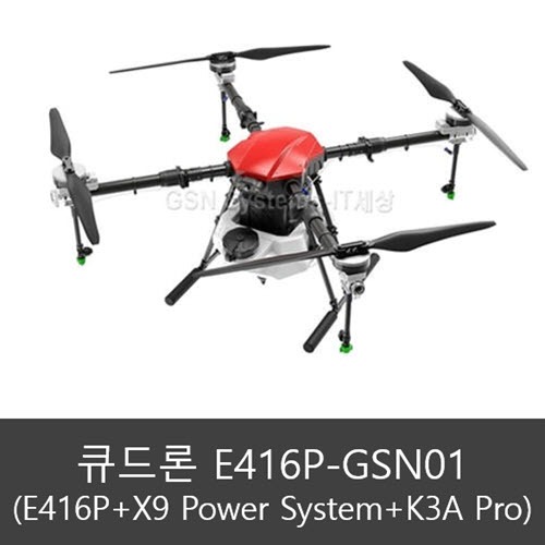 큐드론 E416-GSN01 (E410P + X9 Power System + K3A Pro)