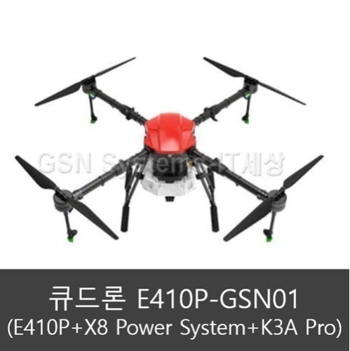 큐드론 E410P-GSN01 (E410P + X8 Power System + K3A Pro)