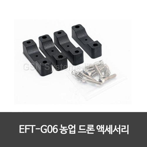 EFT E410 E610 E616 G06 암 호더