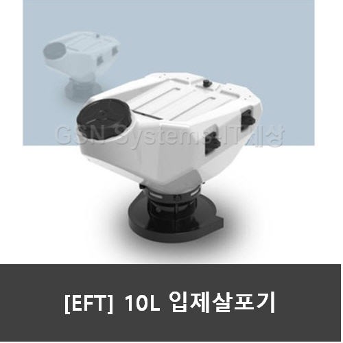 EFT 10L 입제살포기