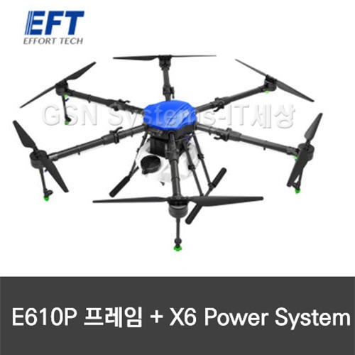 EFT E610P Frame + X6 power system 구성