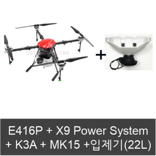 EFT E416P 프레임 + X9 Power System + K3A PRO + MK15 조종기 구성 + 입제기(22L)