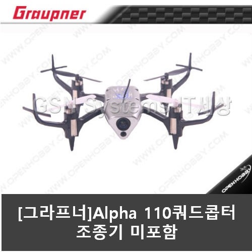 Graupner Alpha 110 쿼드콥터 레이싱밴드 채널 추가  FPV 타입  조종기 미포함 알파110
