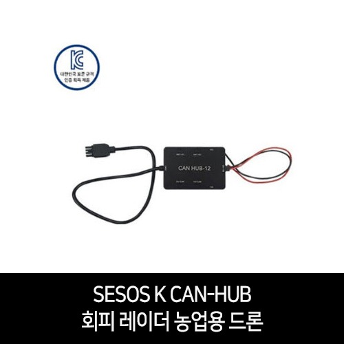 SESOS K CAN-HUB 회피 레이더 농업용 드론