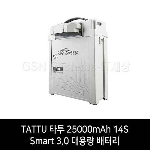 TATTU 타투 25000mAh 14S Smart 3.0 대용량 배터리