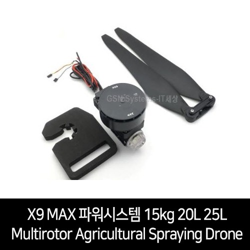 하비윙 Brand-new X9 MAX 파워시스템 100KV motor Maximum Load 15kg for 20L 25L Multirotor Agricultural Spraying Drone