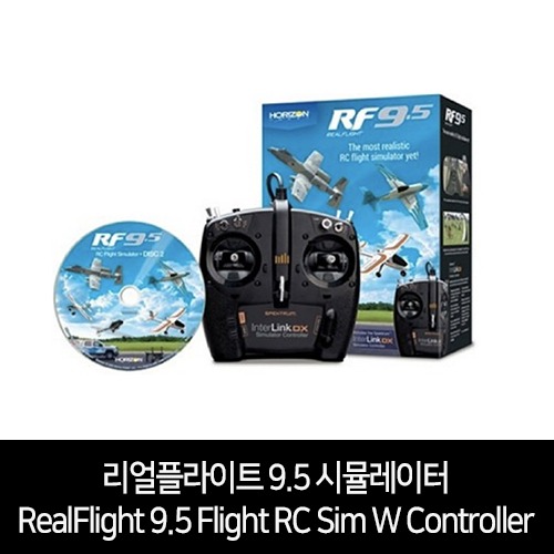 리얼플라이트 9.5 시뮬레이터 RealFlight 9.5 Flight RC Sim W Controller