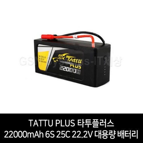 TATTU PLUS 타투플러스 22000mAh 6S 25C 22.2V 대용량 배터리