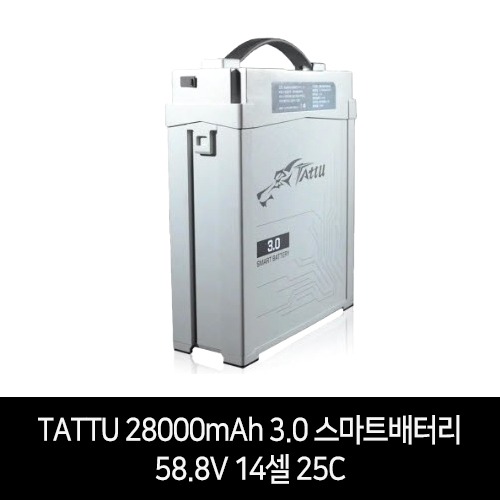 TATTU 28000mAh 3.0 스마트배터리 58.8V 14셀 25C