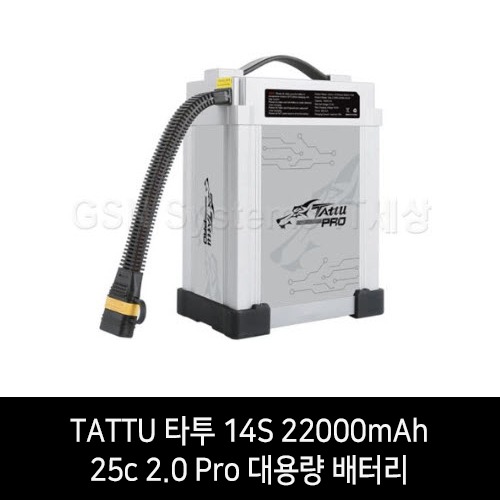TATTU 타투 14S 22000mAh 25c 2.0 Pro 대용량 배터리