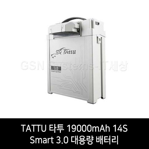 TATTU 타투 19000mAh 14S Smart 3.0 대용량 배터리