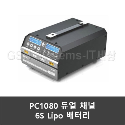 SKYRC PC1080 6셀 리튬폴리머 배터리 충전기 듀얼 충전 6셀 리포배터리 Battery Charger